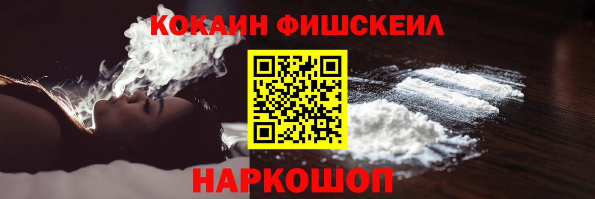 Новошахтинск  COCAIN Боливия  Кокаин Перу  Вход с VPN 