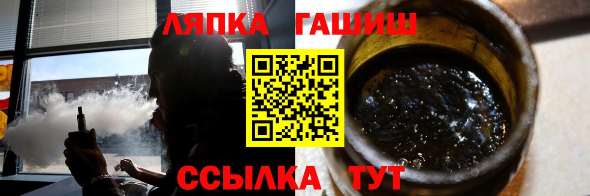 ГАШИШ Изолятор Новошахтинск