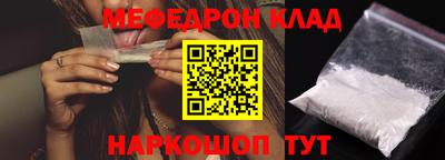 мет Бузулук