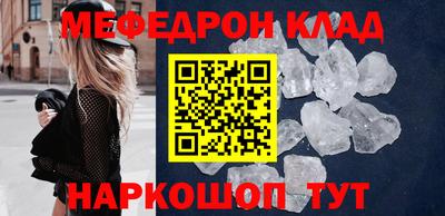 ГАЛЛЮЦИНОГЕННЫЕ ГРИБЫ Бугуруслан