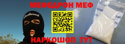 COCAINE Будённовск