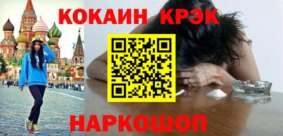 ГАЛЛЮЦИНОГЕННЫЕ ГРИБЫ Бугуруслан