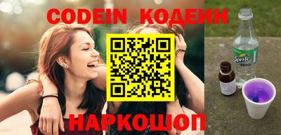 ГАЛЛЮЦИНОГЕННЫЕ ГРИБЫ Бугуруслан