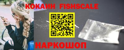 COCAINE Будённовск