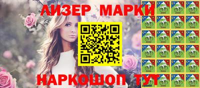 ГАЛЛЮЦИНОГЕННЫЕ ГРИБЫ Бугуруслан