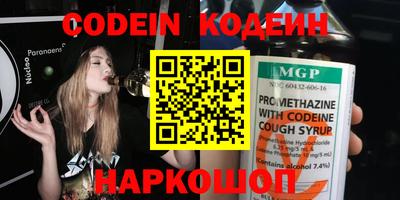 ГАЛЛЮЦИНОГЕННЫЕ ГРИБЫ Бугуруслан