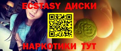 ГАЛЛЮЦИНОГЕННЫЕ ГРИБЫ Бугуруслан
