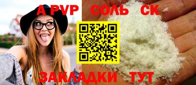 мет Бузулук