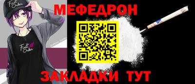 мет Бузулук