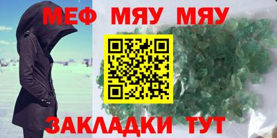 мет Бузулук