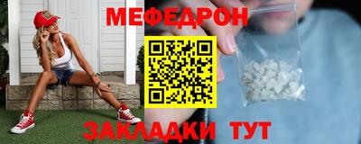 мет Бузулук