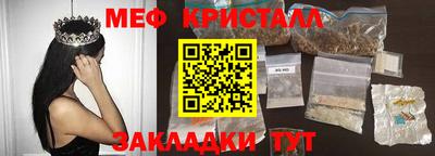 COCAINE Будённовск