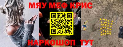 ГАЛЛЮЦИНОГЕННЫЕ ГРИБЫ Бугуруслан