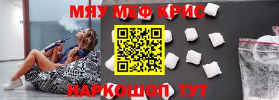 мет Бузулук