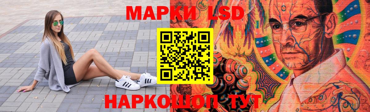 Новошахтинск  Лсд 25 экстази ecstasy  Вход с VPN  ЛСД экстази кислота 