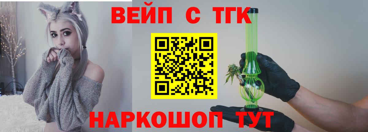 Дистиллят ТГК концентрат  Вход с VPN  Новошахтинск 