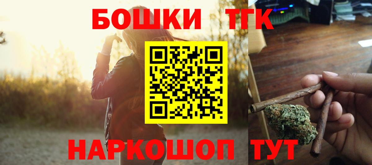 Бошки марихуана индика  Вход с VPN  Новошахтинск  Каннабис марихуана 